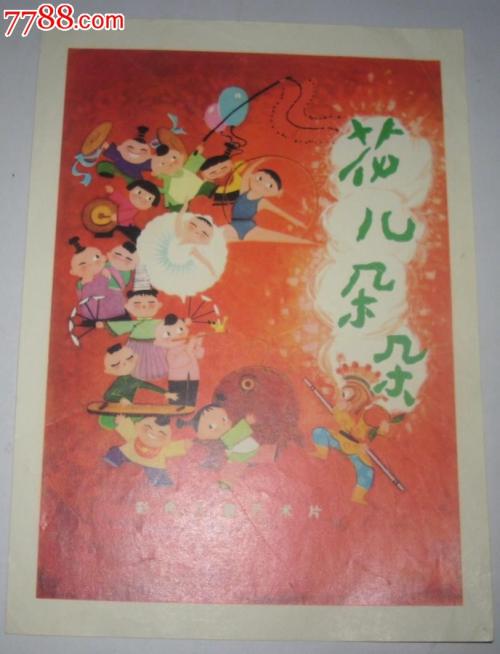 教育部学历证书电子注册备案表二维码截图